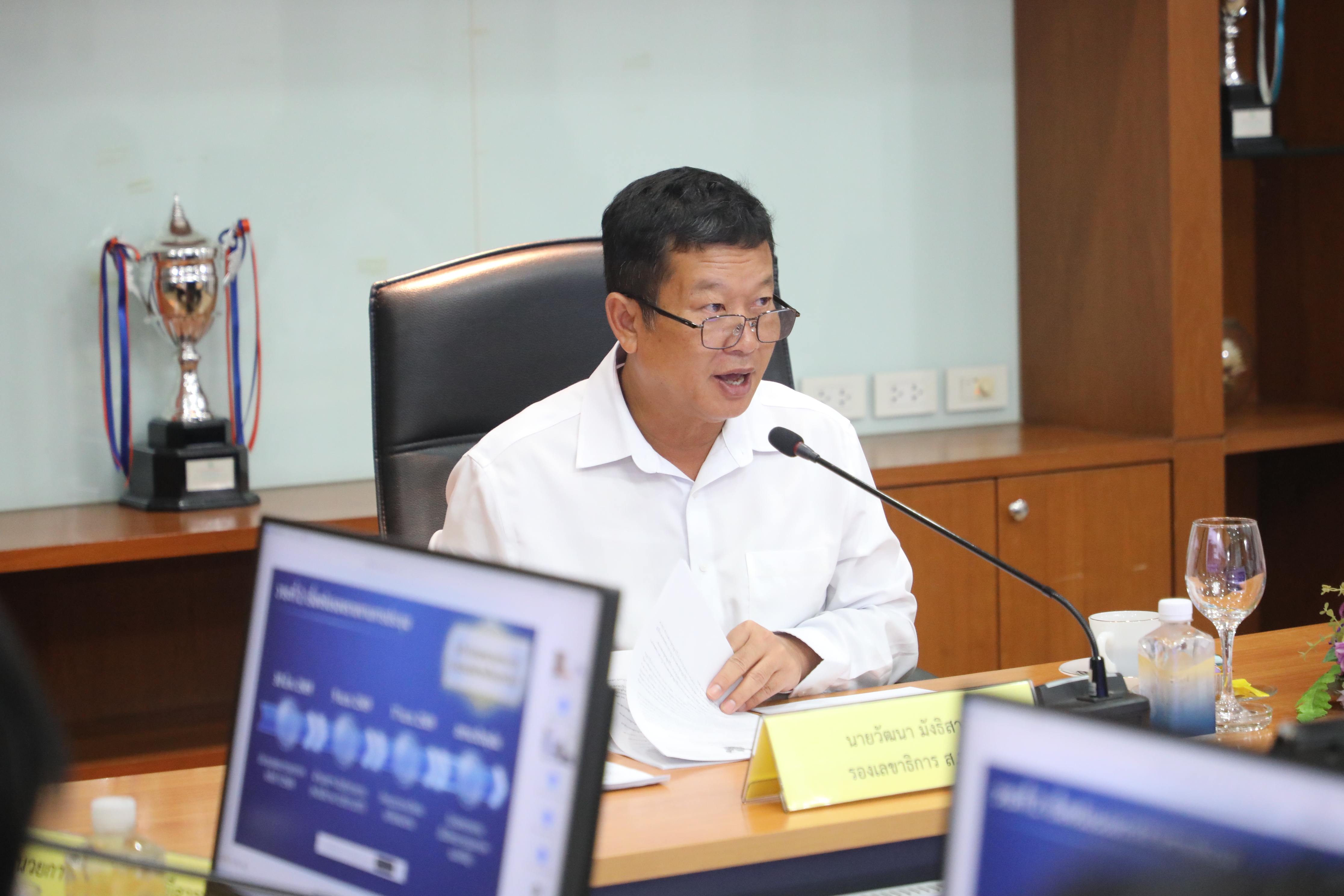 title - ส.ป.ก. ประชุมคณะกรรมการธรรมมาภิบาลข้อมูลภาครัฐ ครั้งที่ 2/2569